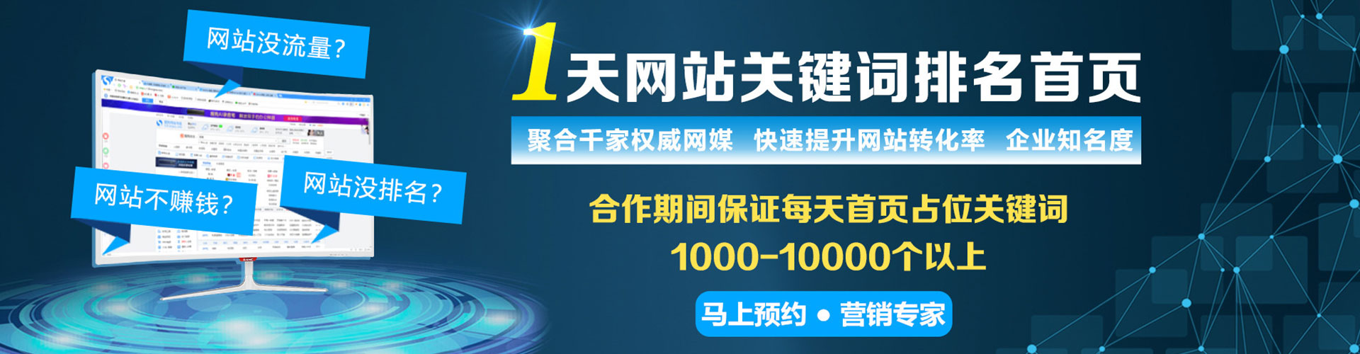 监利百度竞价包年