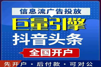 体育行业SEM服务的营销技巧与成功案例