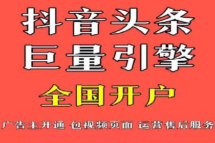深度解析XX平台的信息流广告投放技巧