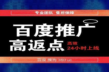 某电商平台信息流广告投放全流程解析