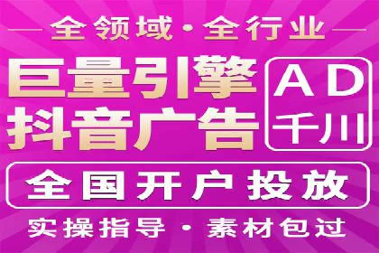 体育产业SEM外包营销的典型案例分析